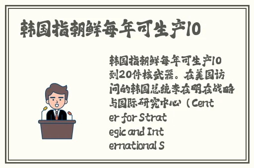 妈妈半截裙高腰烫钻
